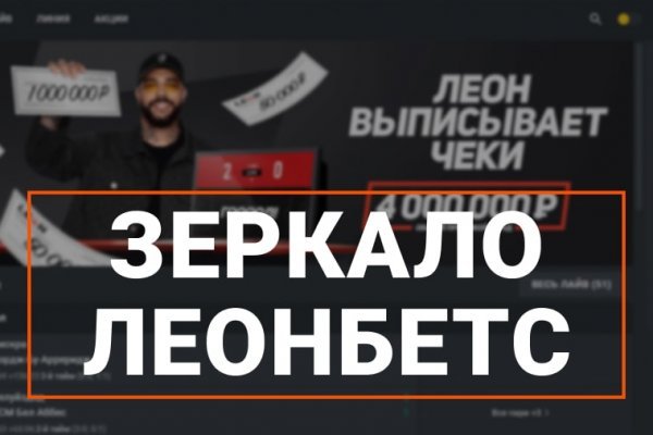 Kraken whitenet зеркала кракен обход