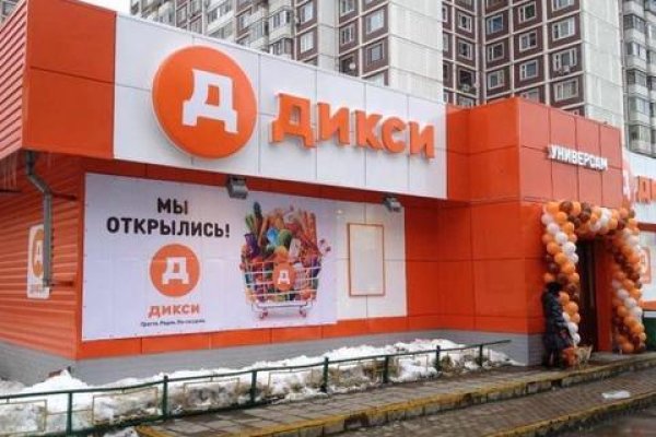 Кракен макет плейс