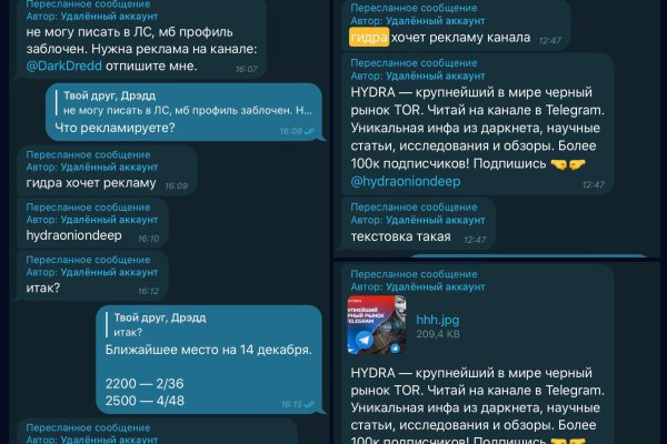 Кракен купить счастьеедрон