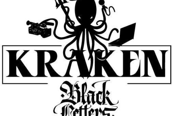 Актуальная ссылка на кракен kraken