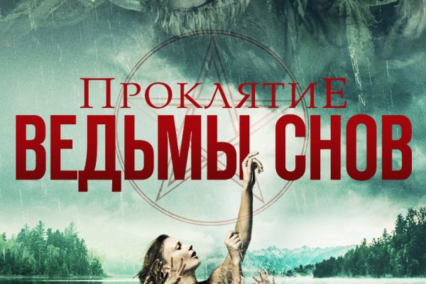 Как пополнить кошелек на кракене супернет