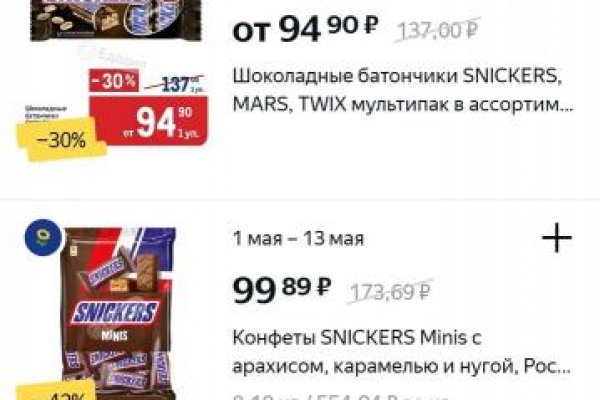 Кракен не грузит