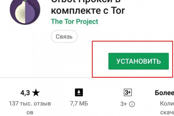 Ссылка на кракен лукойл
