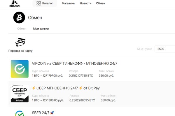 Кракен тор gigageek ru