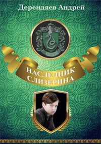 Кракен площадка что это