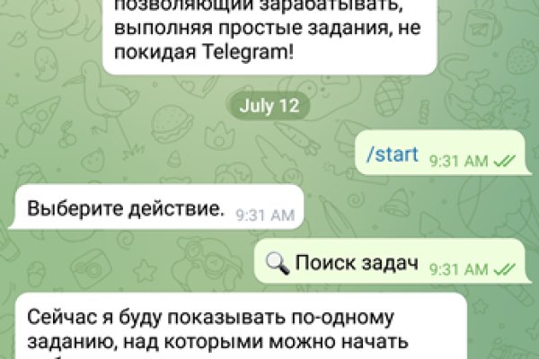 Ссылка на кракен тг