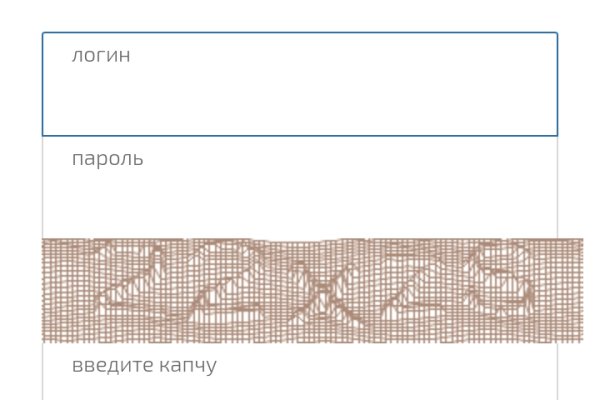 Не заходит на кракен