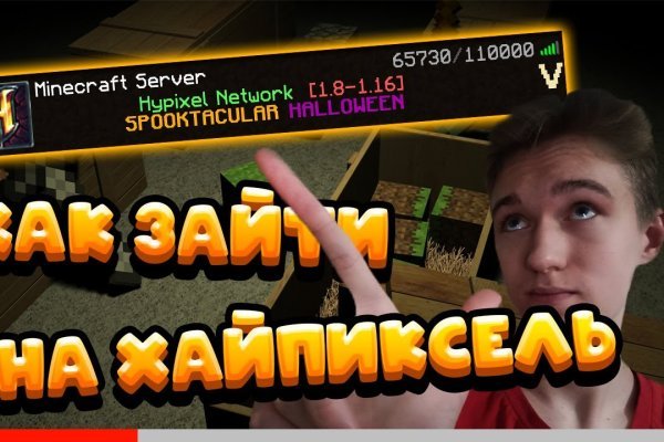 Кракен топ