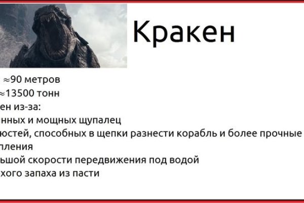 Кракен маркетплейс зеркало