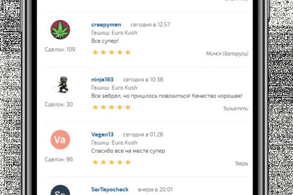 Как зайти на кракен через тор