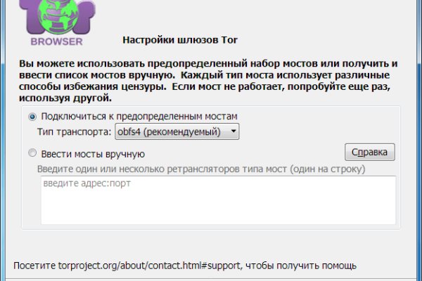 Кракен офф сайт