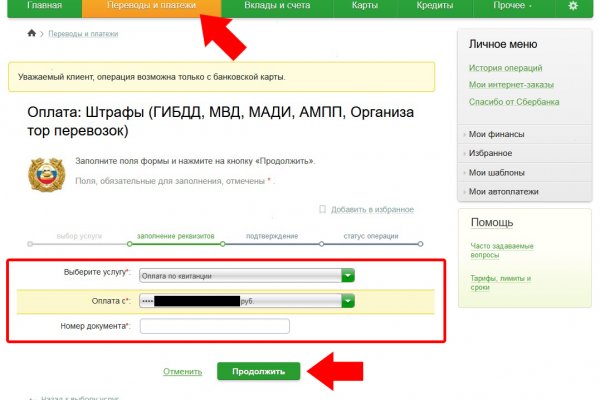 Кракен сайт супернет ссылка