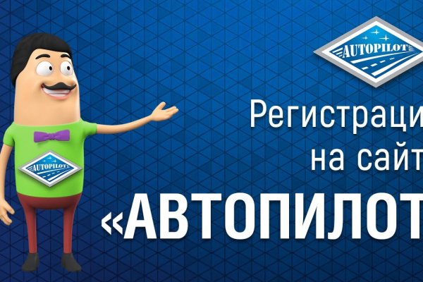 Кракен ссылка pw