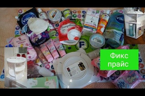 Аутентификатор кракен