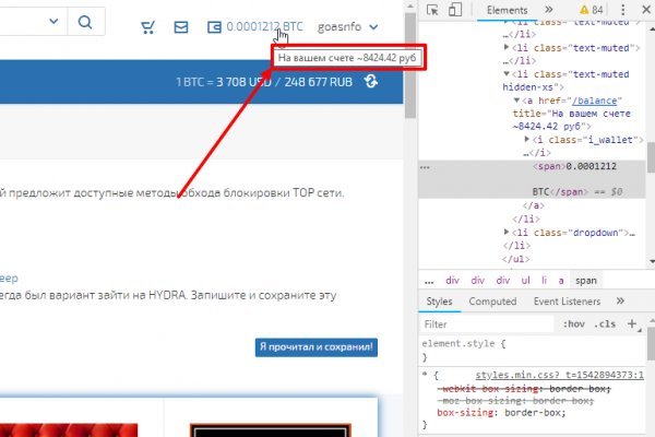 Что такое кракен маркет