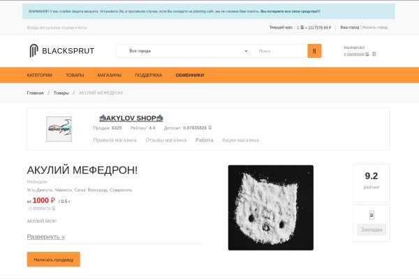 Почему не получается зайти на кракен