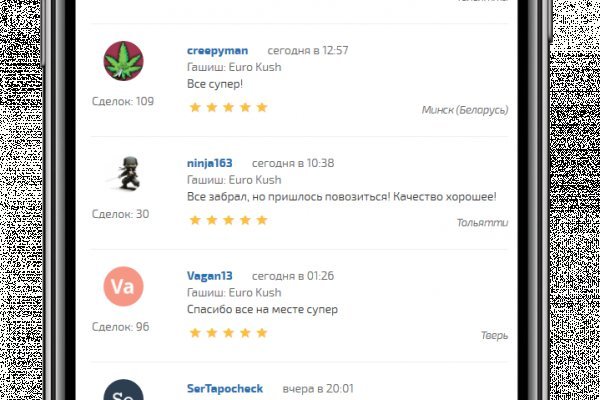 Кракен зеркало впн