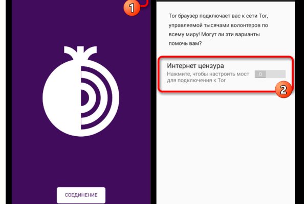 Оригинальная ссылка на кракен
