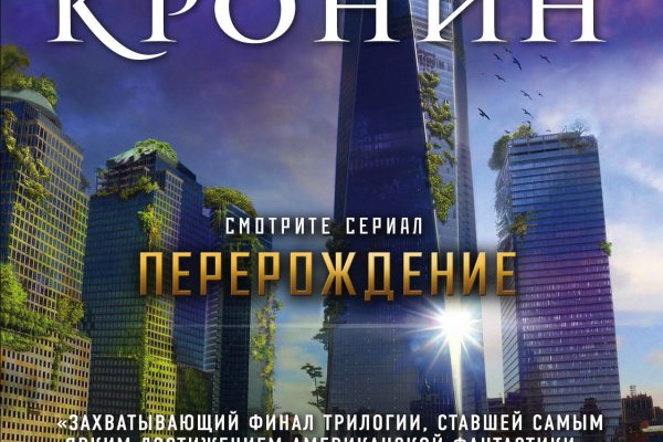 Ссылка на сайт кракен в тор
