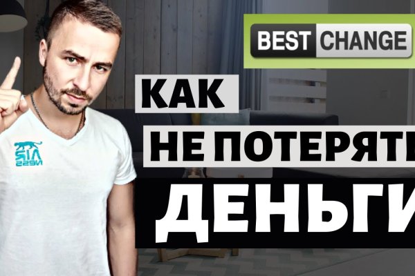 Ссылка кракен через тор