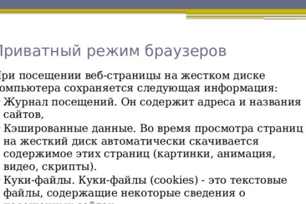 Кракен дарк площадка