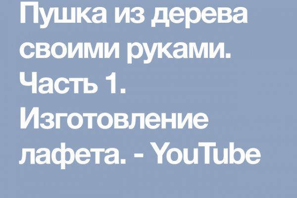 Супернет заказ