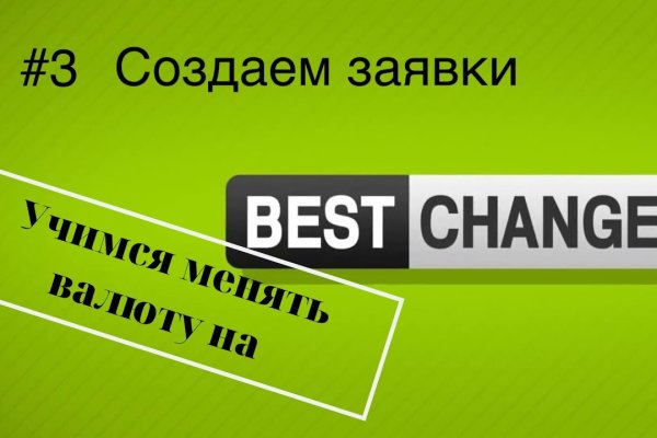 Какая сейчас ссылка на кракен