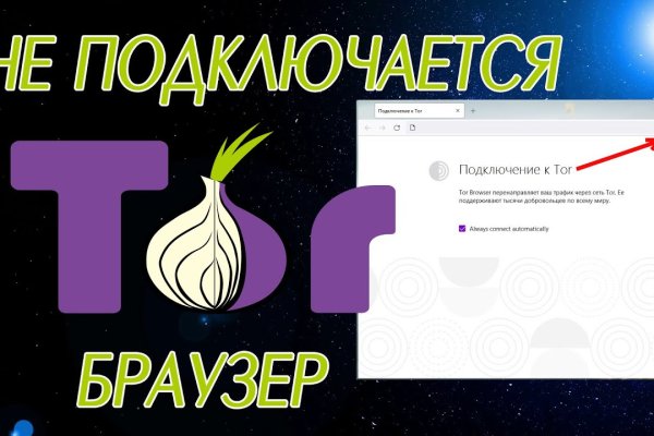Почему не работает сайт кракен