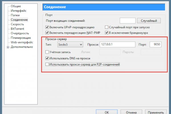 Кракен новое зеркало