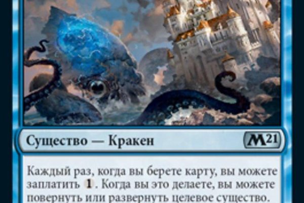 Kraken 18at зеркало