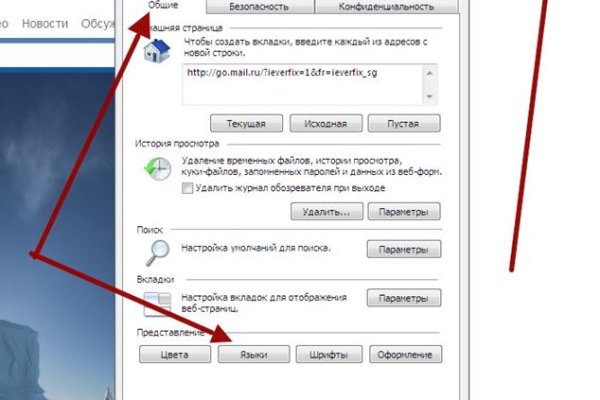 Kra42.cc Вход на сайт главная страница