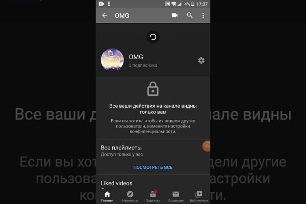 Адрес кракен в тор