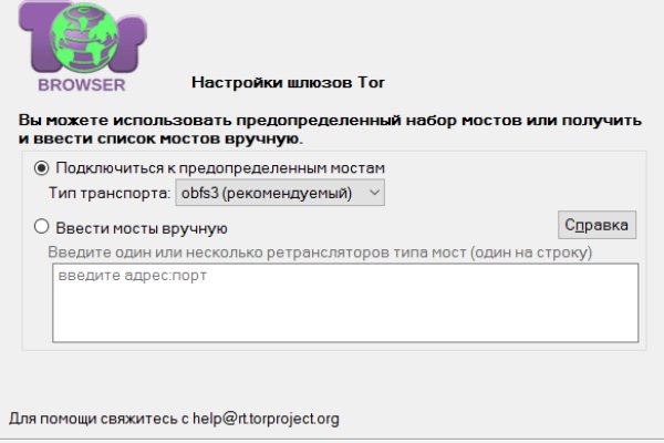 Кракен онион супернет площадка
