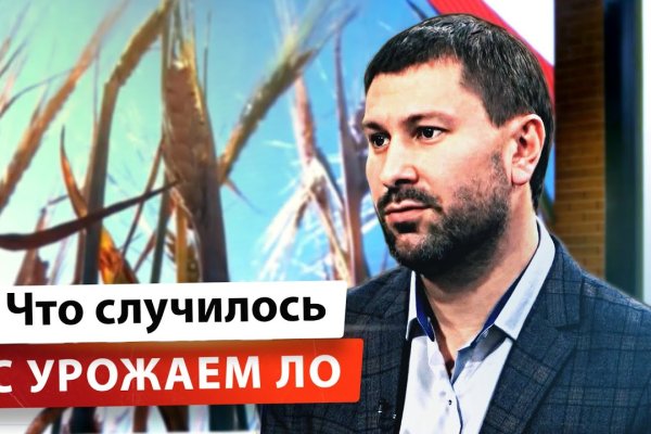 Кракен зеркало сегодня