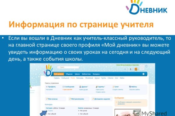 При входе на кракен пишет вы забанены