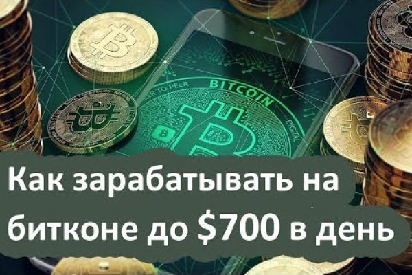 Кракен вывод средств