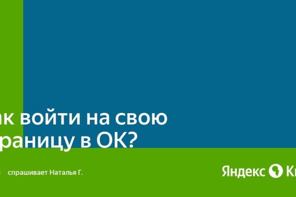 Кракен сайт kr2web in цены