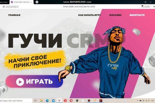 Kraken whitenet ссылка
