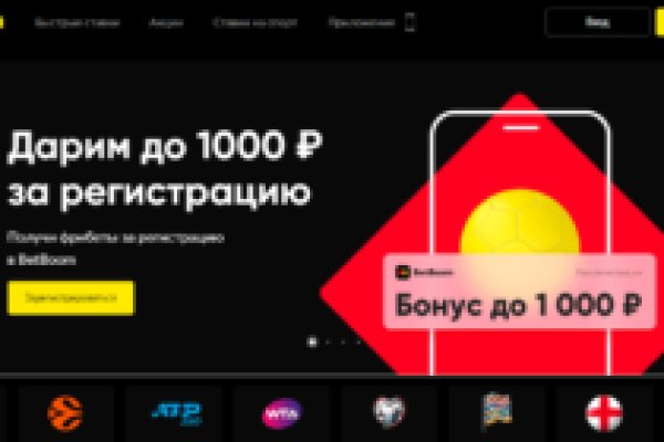 Кракен сайт регистрация