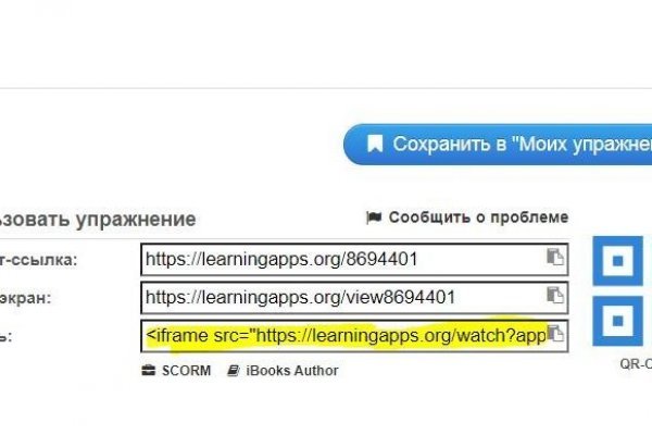 Кракен торговая площадка