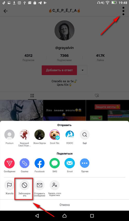 Кракен at