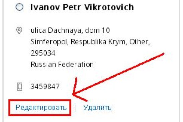 Сайт кракен гидра