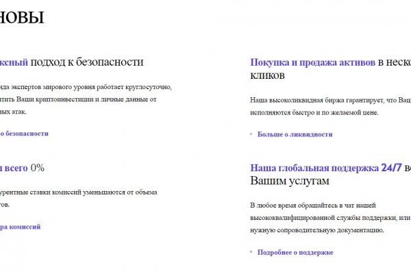 Кракен онион зеркало