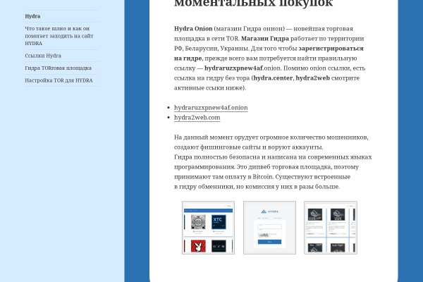Кракен сайт купить счастье