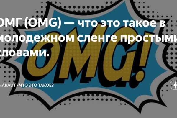 Ссылки на кракен com