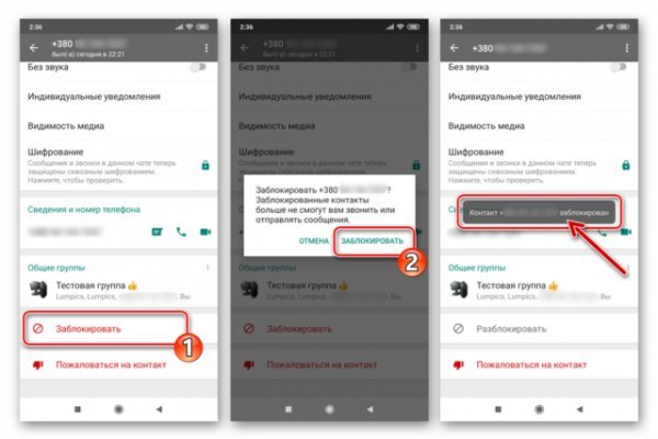 Кракен сайт kr2web