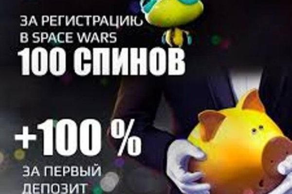 Кракен зеркало на сайт