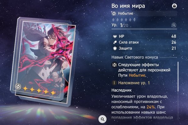 Как зарегистрироваться на сайте кракен