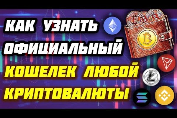 Кракен тор ссылка онлайн