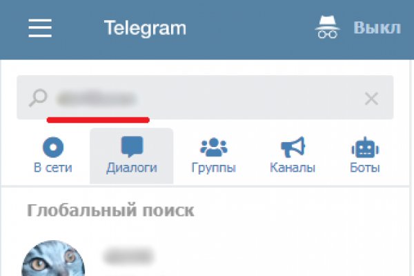 Как вывести деньги с кракена тор